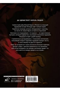 Чхугон , DUBU (Redice Studio) , h-goon Поднятие уровня в одиночку. Solo Leveling. Том 7 (вебтун)