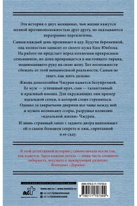 Ким Чжинён Дом с внутренним двором