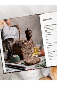 Войнова О. Русский хлеб на закваске. Рецепты и история традиционных хлебов и выпечки