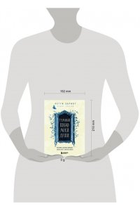 Лернер Х., <не указано> Темный шкаф моей души. История, которая поможет начать все с чистого листа