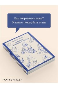 Роземонд М. Девушка с кувшином молока