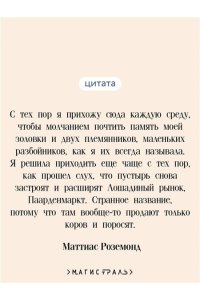 Роземонд М. Девушка с кувшином молока