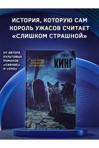 Клатбище домашних жывотных