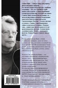 Клатбище домашних жывотных
