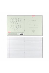 ТЕТР 12 К/ЛИН Д/ПРОПИСЕЙ ERICH KRAUSE КЛАССИКА PASTEL В АСС EK 48800