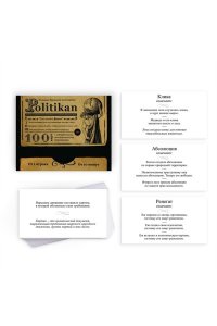 НАСТ ИГРА БОЛЬШ ДУРАЦКАЯ ВИКТОРИНА 