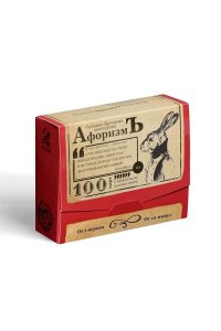 НАСТ ИГРА БОЛЬШ ДУРАЦКАЯ ВИКТОРИНА 