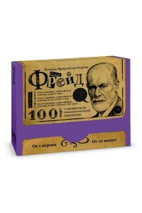 НАСТ ИГРА БОЛЬШ ДУРАЦКАЯ ВИКТОРИНА 