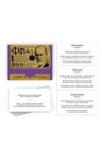 НАСТ ИГРА БОЛЬШ ДУРАЦКАЯ ВИКТОРИНА 
