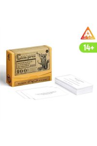 НАСТ ИГРА БОЛЬШ ДУРАЦКАЯ ВИКТОРИНА