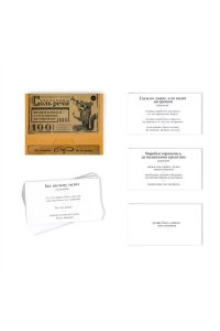 НАСТ ИГРА БОЛЬШ ДУРАЦКАЯ ВИКТОРИНА