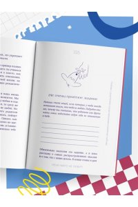 Кайтукова А.В. Меня никто не любит! Где найти поддержку, когда ты никому не нужен