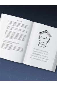 Дианова Л.Н. Неудобные вопросы. 40 микросессий с психологом на острые, неприятные и даже стыдные темы