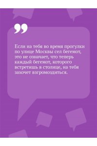 Донцова Д.А. Кладбище чужих секретов