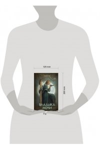 Ли Т. Владыка Ночи