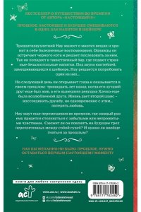 Хиён Ли Шейкер