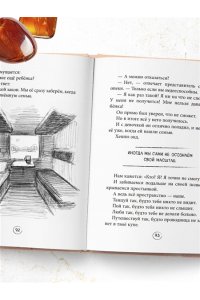 Савельева О.А. Янтарики. Жизненные ситуации, которые делают нас нами