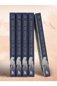 Муляр Т. Дом на птичьем острове. Книга первая: Рожденная быть второй