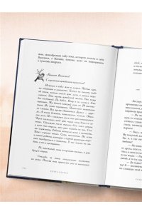 Муляр Т. Дом на птичьем острове. Книга первая: Рожденная быть второй