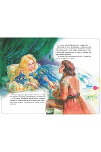 Спящая красавица (+ музыка П.И. Чайковского) (перламутр)