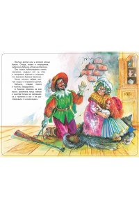 Красная Шапочка (+ музыка Дж. Гершвина) (перламутр)