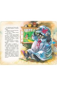 Красная Шапочка (+ музыка Дж. Гершвина) (перламутр)