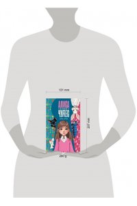 Кэрролл Л. Алиса в Стране чудес