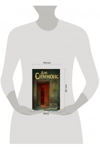 Симмонс Д. Дети Ночи. Песнь Кали