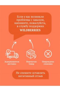 Донцова Д.А. Дрессировка чужих мышей