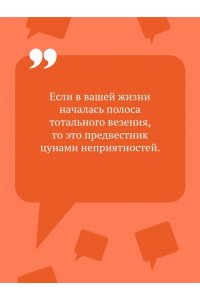 Донцова Д.А. Дрессировка чужих мышей