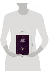 Чхугон Поднятие уровня в одиночку. Solo Leveling. Книга 4