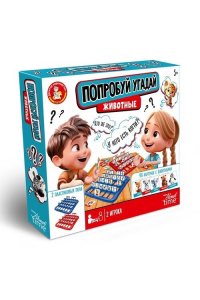 НАСТ ИГРА ACTIVE TIME ПОПРОБУЙ УГАДАЙ ЖИВОТНЫЕ *ДК* 70041 (0410)