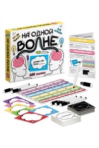 НАСТ ИГРА НА ОДНОЙ ВОЛНЕ! 14+ АРТ.05808 (8085)