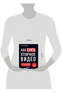 Как снять отличное видео