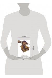 Зусак М. Книжный вор
