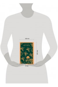 Фолкнер У. Звук и ярость