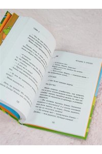 Луана Луана и друзья
