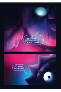 Кутузов К.С. Смешарики-аниматроники
