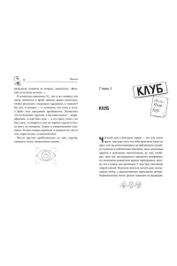Кутузов К.С. Смешарики-аниматроники
