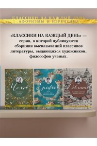 Довлатов С. Такими словами не бросаются