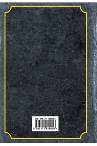 . Самые сильные молитвы