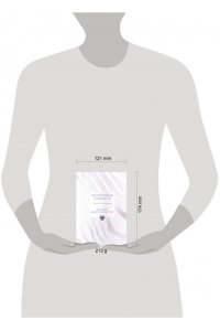 <не указано> Жемчужины мудрости. Об успехе, власти и богатстве. Притчи и афоризмы (Коллекционное издание)