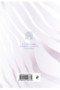 <не указано> Жемчужины мудрости. Об успехе, власти и богатстве. Притчи и афоризмы (Коллекционное издание)
