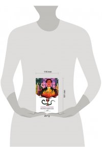 Корелли М. Скорбь Сатаны
