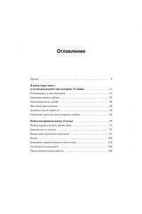 Сонгын Ю. Продавец редких книг. 28 реальных историй от владельца книжной лавки