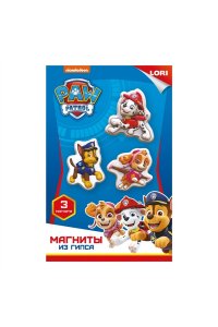 НАБОР Д/ТВОРЧ МАГНИТЫ ИЗ ГИПСА ЩЕНЯЧИЙ ПАТРУЛЬ ГОНЧИК, СКАЙ И МАРШАЛЛМС-005