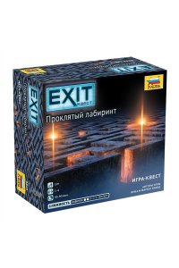 НАСТ ИГРА ЗВЕЗДА* EXIT.КВЕСТ ПРОКЛЯТЫЙ ЛАБИРИНТАРТ.8849