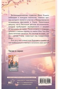 Триведи О. Приближаясь к счастью
