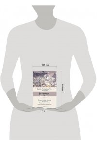 Толкин Д.Р.Р. Властелин колец. Кн. 2-3. Две башни. Возвращение короля (пер. Каррик, Каменкович)