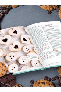 Беранбаум Р. Библия печенья. Мировая классика, тюили, мадлен, макарон, брауни, бискотти и другое